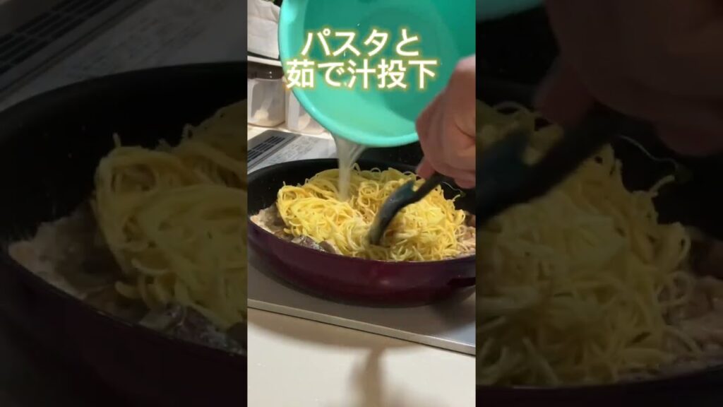平日やのに、1人焼肉パート20‼これ肉料理⁉️Special❣️ブルーチーズパスタのカットステーキ乗せ🐽❣️まるくま飯テロキッチン😍  #焼肉＃1人焼肉#ブルーチーズ#ゴルゴンゾーラ#パスタ