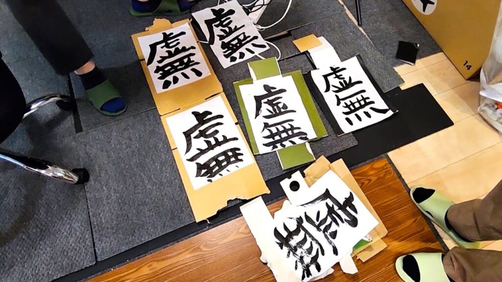 虚無Tシャツ、作ります