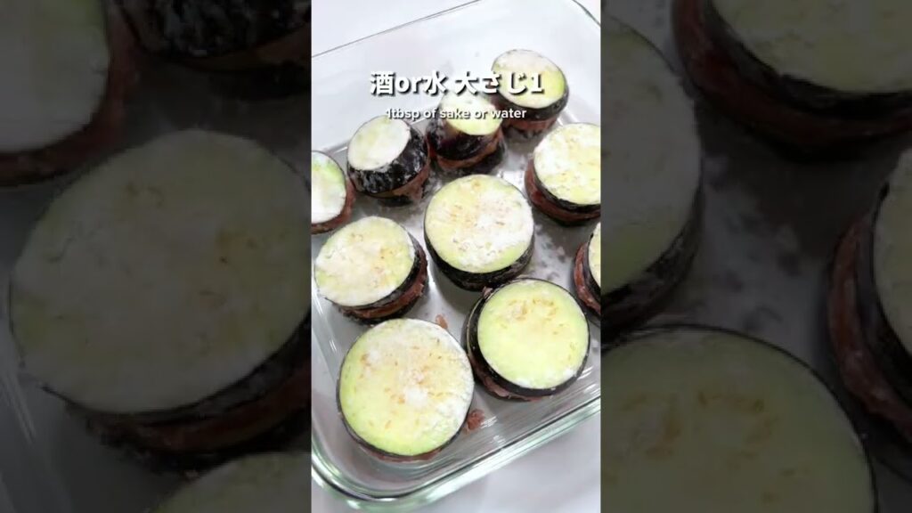 焼かない！なすレシピ #shorts