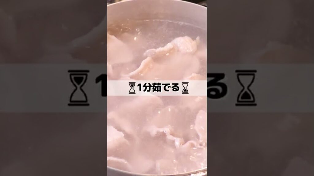 きゅうりがメインの冷しゃぶレシピ!! #shorts