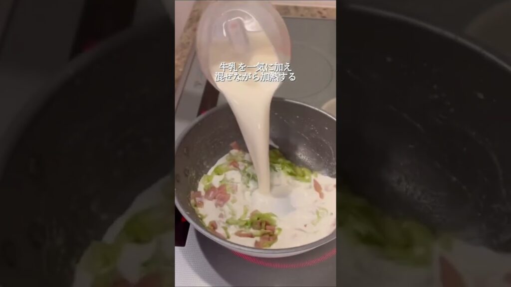 【楽めし】キャベツとベーコンのマカロニグラタン　#shorts #簡単レシピ #料理