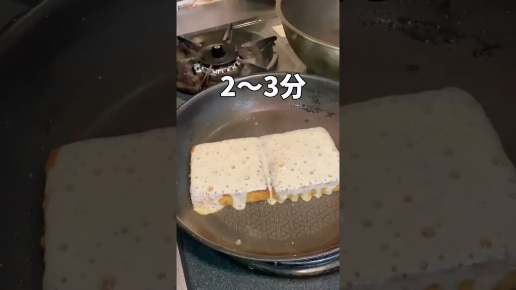 つまみに迷ったらこれ作っとけシリーズ！#shorts