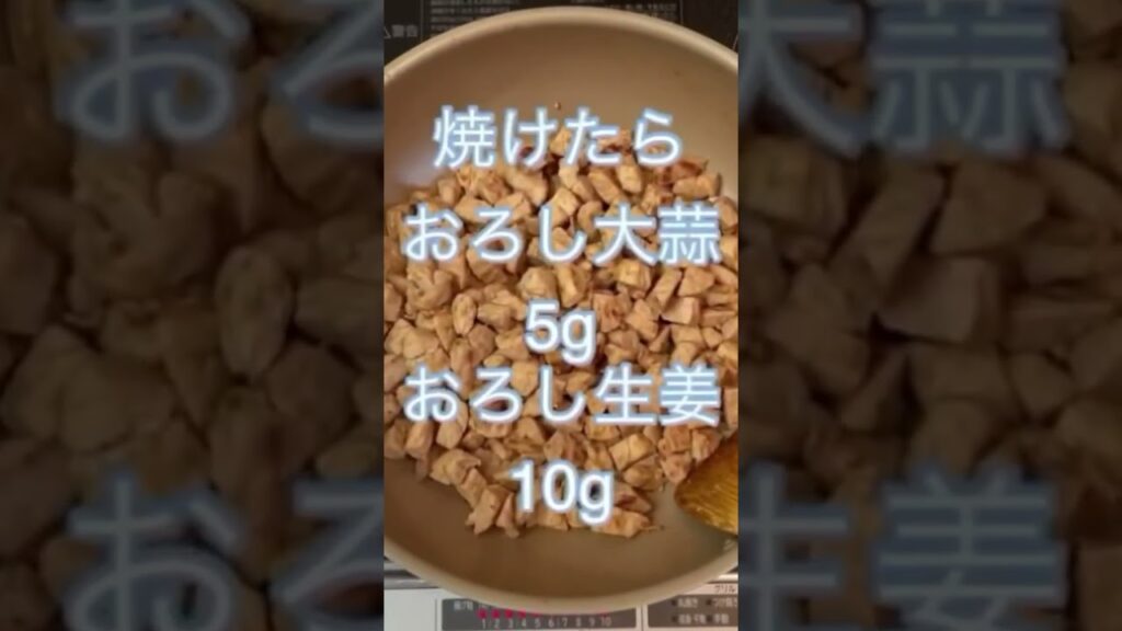 ルーロー飯作ろう#shorts #時短 #cooking