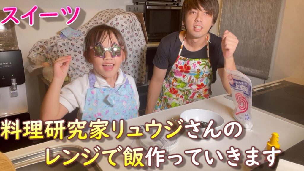 料理研究家リュウジさんのバズレシピ真似したのだが、失敗？