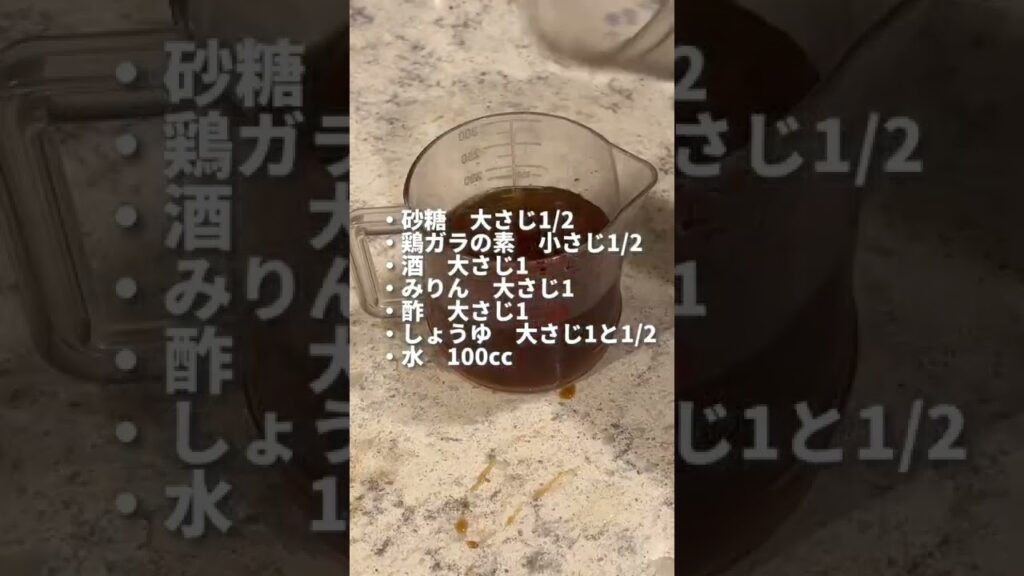 夜中に見てはいけない天津飯#簡単レシピ #料理男子 #おうちごはん #レシピ