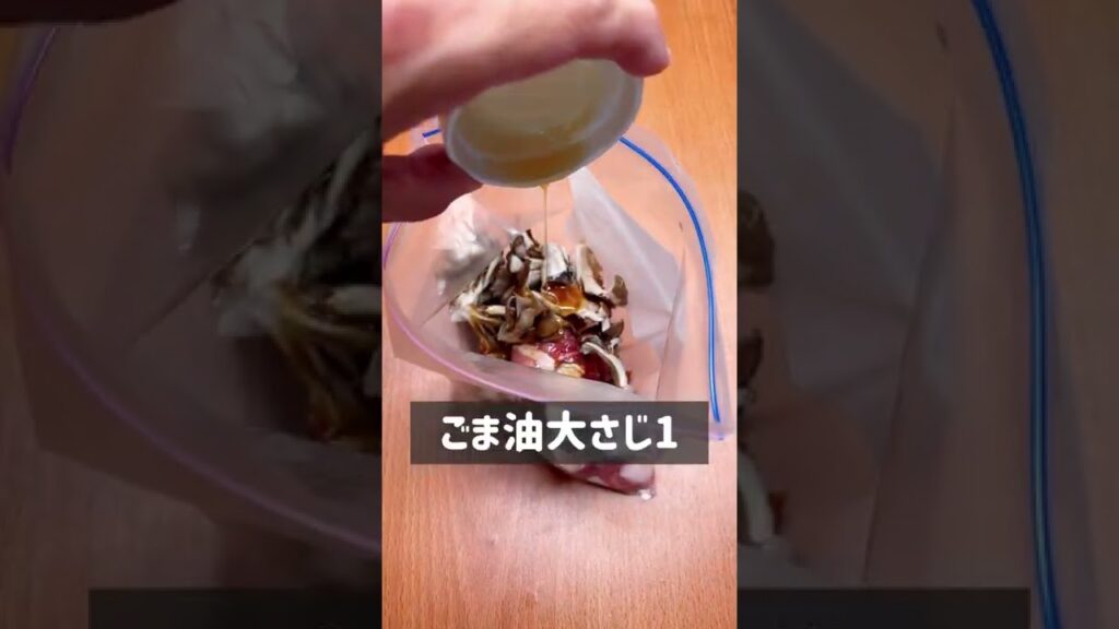 簡単ワンパンレシピ！カリッカリの豚こま舞茸