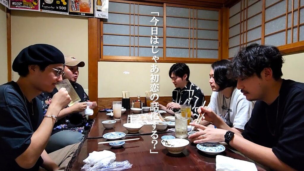 みんなで初恋について話したら完全に放送事故