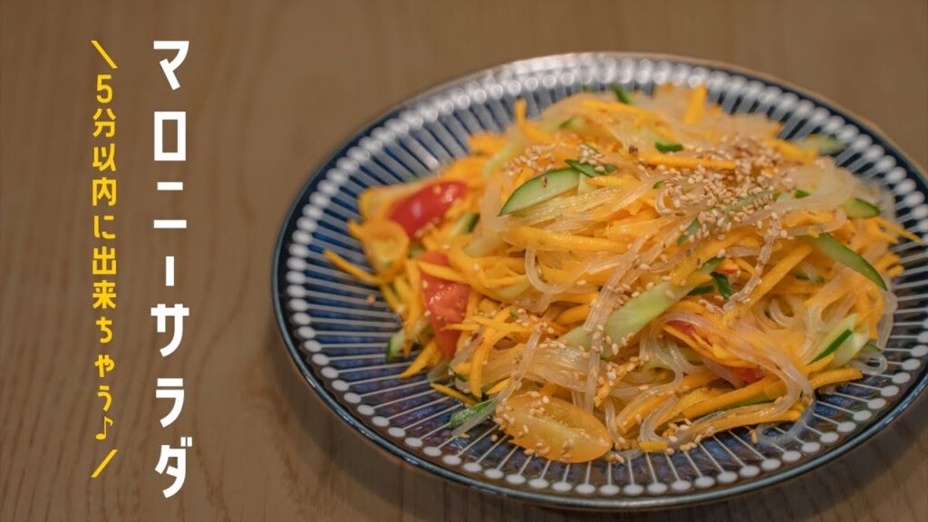 絶対に失敗しないコリンキーレシピで時短料理【農家の嫁直伝】