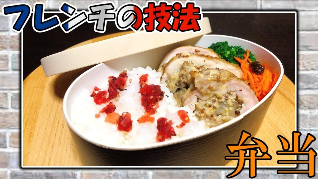 魔理沙がニチャニチャしてる弁当作り【#57】