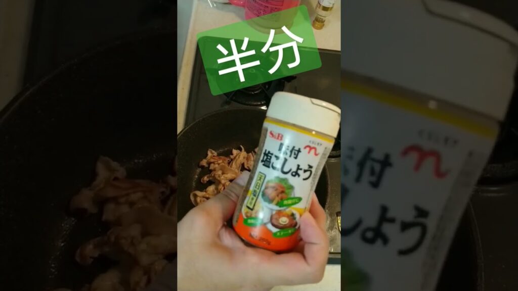 NG動画(´；ω；｀)#豚肉 #肉 #肉料理 #簡単レシピ #簡単 #簡単料理 #簡単料理 #料理 #料理動画 #料理男子 #料理初心者 #焼く #ツマミ #おつまみ #おつまみレシピ