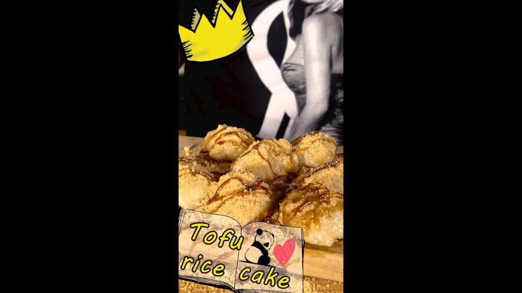 【飯テロ】Tofu rice cake / 豆腐餅 黒みつ きな粉の時短おやつ