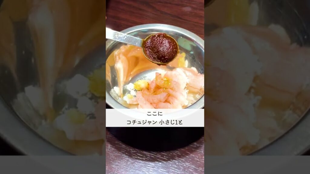 『麻薬甘エビユッケ丼』の作り方🍳🦐 #shorts #料理 #時短
