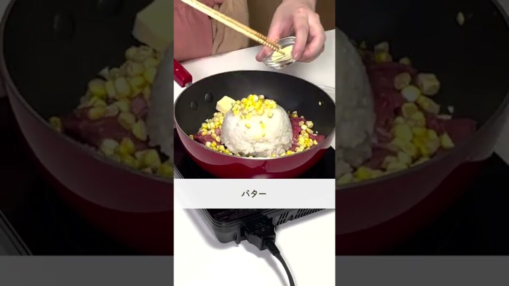 【再現レシピ】『おうちで出来るペッパーランチ』の作り方🍳 #shorts #料理 #時短
