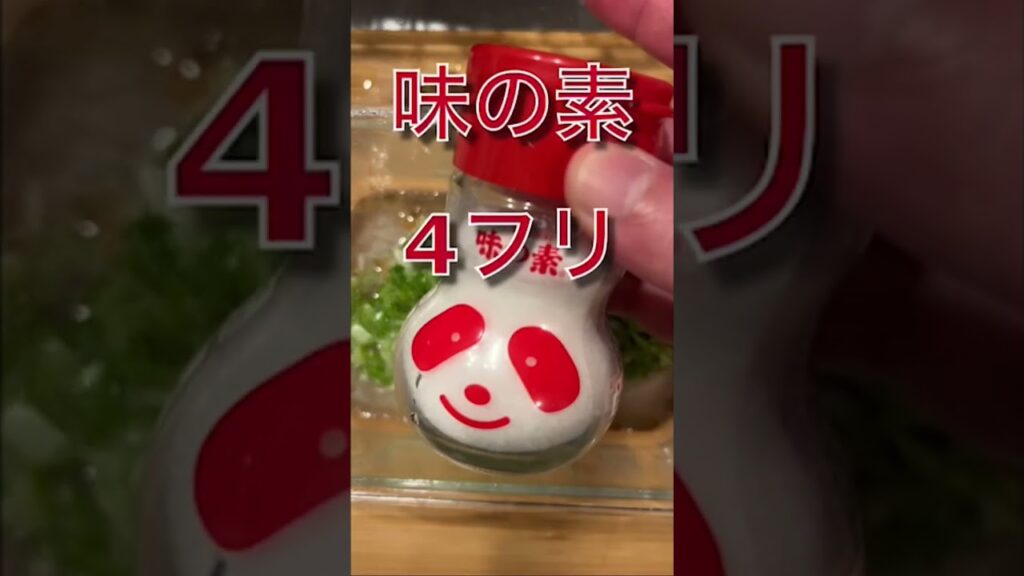 無限ダイエット鶏胸肉#shorts #レシピ #料理