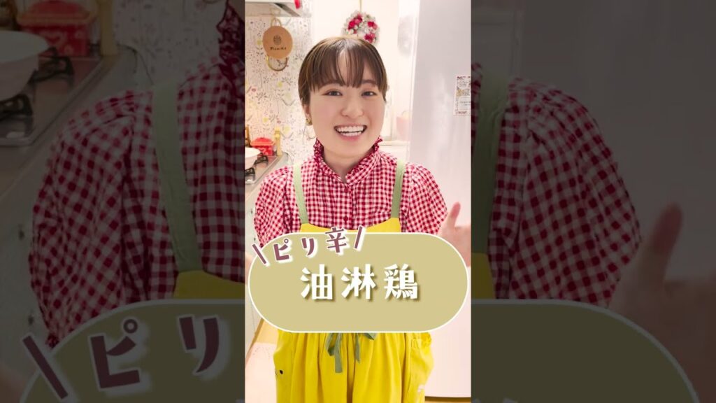 世界一おいしい油淋鶏！#shorts