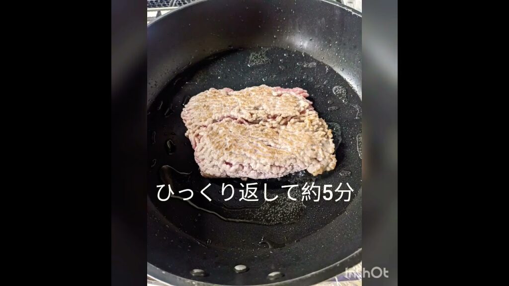 サイ風即席ハンバーグの作り方　#料理記録