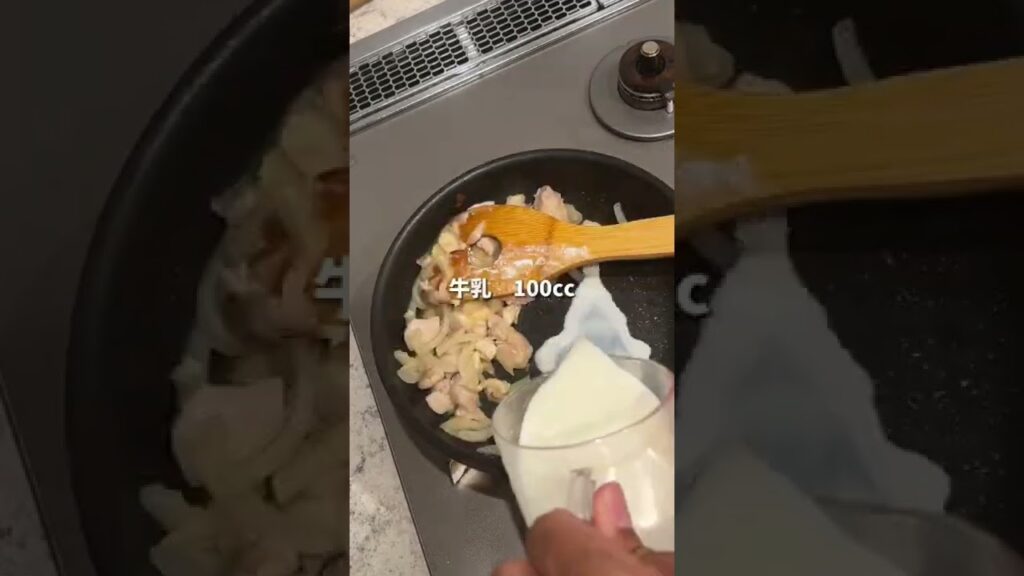 夜中に見てはいけないチキングラタン#簡単レシピ #料理男子 #料理女子 #料理初心者 #おうちごはん #ひとりごはん #グラタン