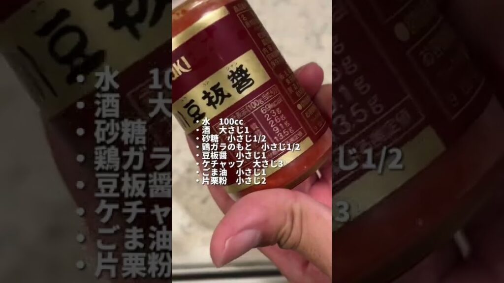 夜中に見てはいけないバラチリ#簡単レシピ #料理男子 #料理女子 #料理初心者 #おうちごはん #ひとりごはん #男飯 #晩酌 #男子ごはん #おつまみ