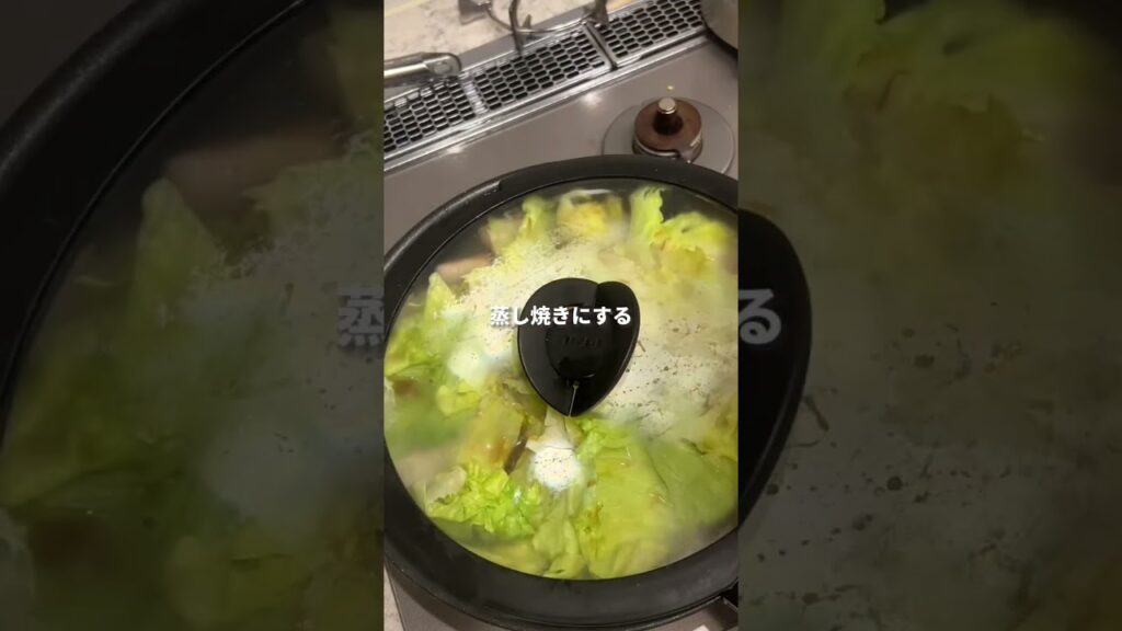夜中に見てはいけないレタス豚バラ#簡単レシピ #料理男子 #料理初心者 #おうちごはん #ひとりごはん #男飯 #おつまみ #男子ごはん