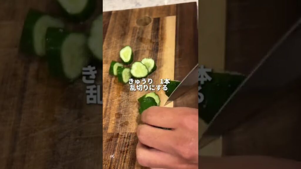 夜中に見てはいけないツナきゅうラー油 #簡単レシピ #料理男子 #おうちごはん #ひとりごはん #料理初心者 #男飯 #料理女子 #おつまみ #晩酌