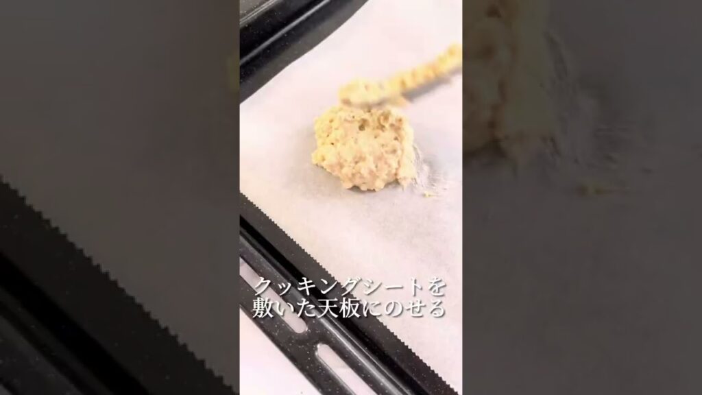 混ぜて焼くだけ❣️オートミールパン💖#オートミールレシピ #オートミール #料理 #オートミールパン