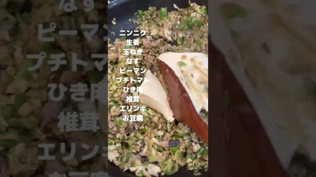 ピーマンを使った料理🫑 #家庭菜園 #ガーデニング #ピーマンレシピ #キーマカレー #サステナブルな暮らし