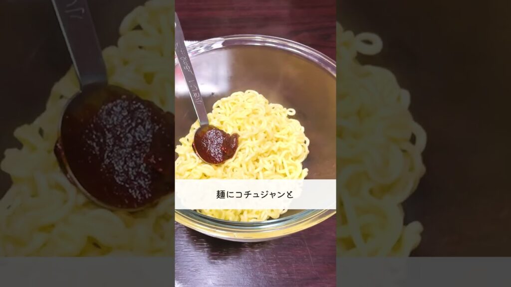 即席『旨辛カルボ辛ラーメン🍜』の作り方🍳 #shorts #料理 #時短