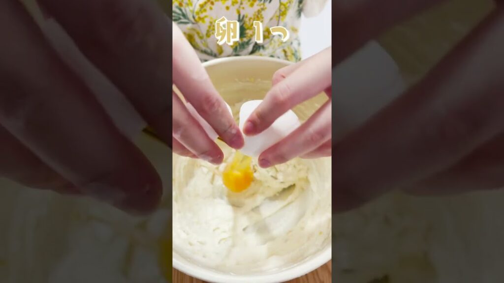 卵焼き器で焼ける絶品バナナチーズケーキ！#shorts
