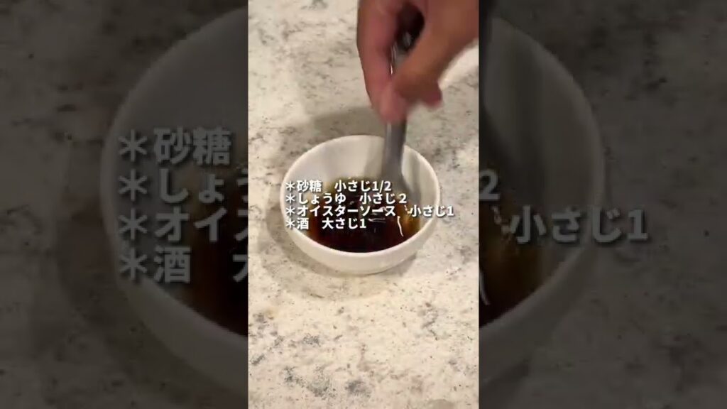 夜中に見てはいけないニラ玉豚丼 #料理男子 #簡単レシピ #おうちごはん #ひとりごはん #料理初心者 #料理女子 #男飯 #おつまみ #晩酌 #男子ごはん #shorts