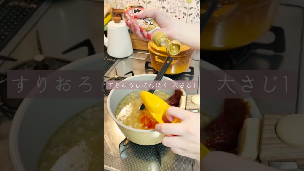 世界一おいしい濃厚スンドゥブ！#shorts