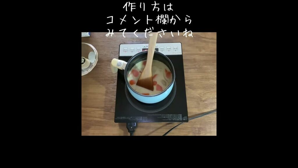 超時短でクリームシチュー作ってます／ホワイトソースは作らない／材料入れるだけ