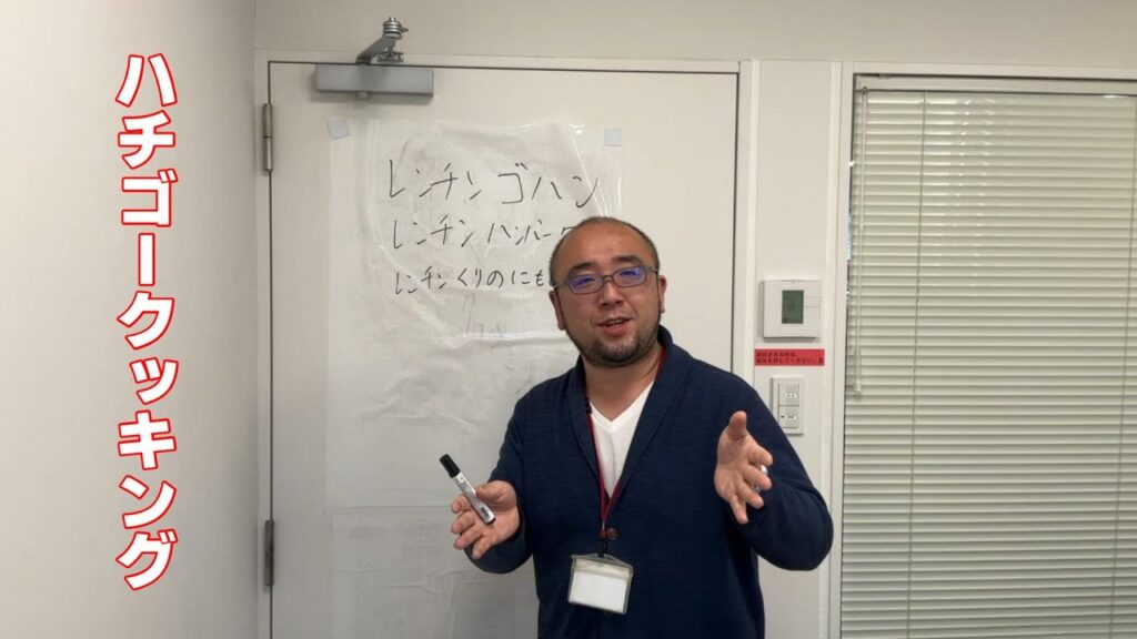 【ハチゴープロジェクト】ハチゴークッキング超時短レシピその1