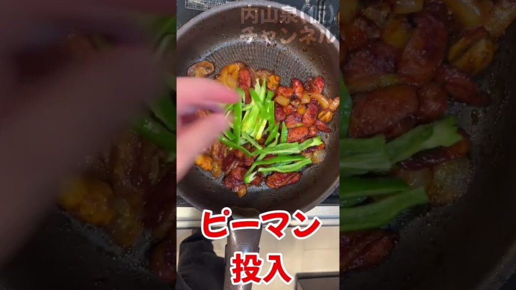 【簡単10分】激うま！！ナポリタン#shorts #レシピ #料理
