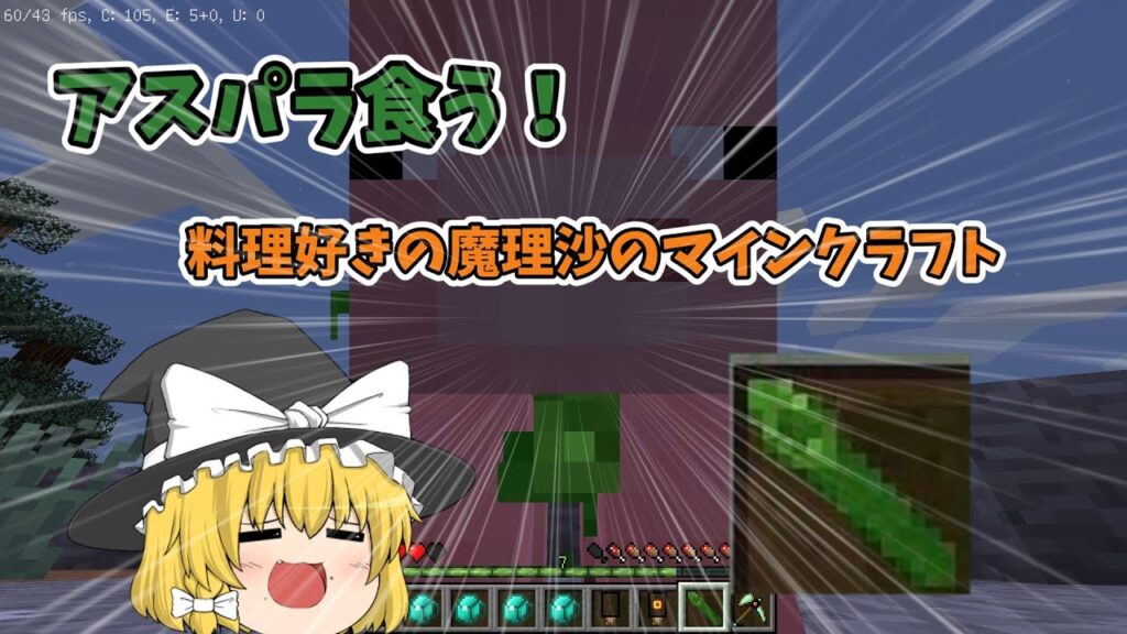 【ゆっくり実況】　料理好きの魔理沙のマインクラフト　part2　【マインクラフト】