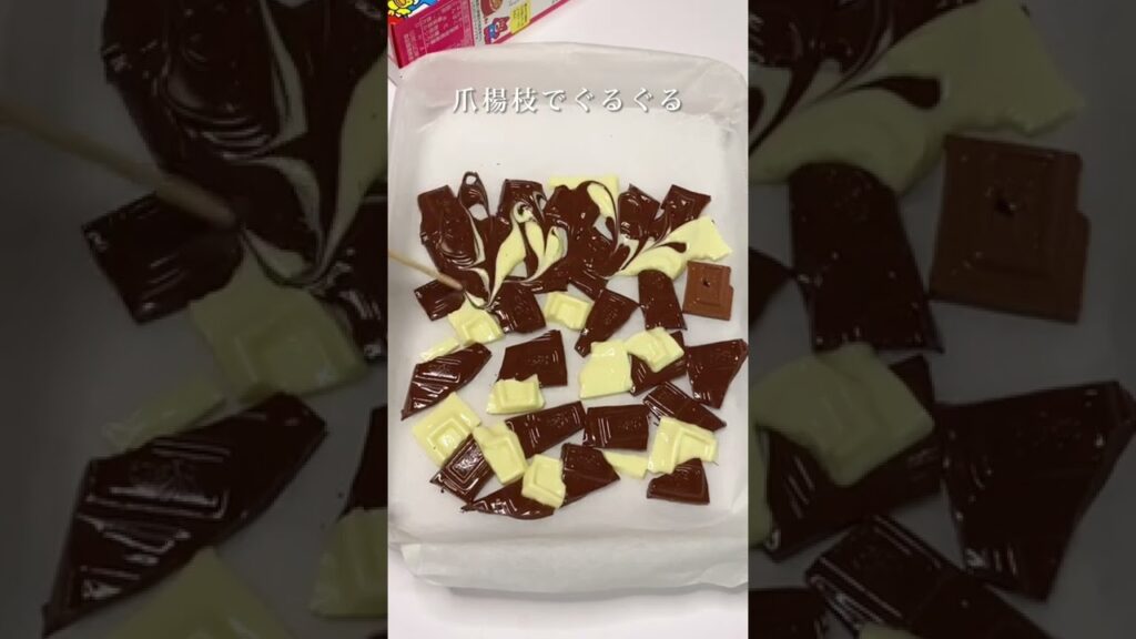 【レシピ】どうぶつチョコバーグ🍫　#shorts #おうちごはん