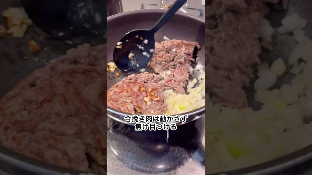 お店の味！絶品ボロネーゼ　#shorts #パスタ #簡単レシピ #クリスマス料理