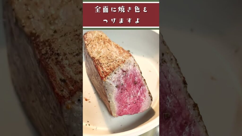 世界一簡単なローストビーフ！#shorts #クリスマス