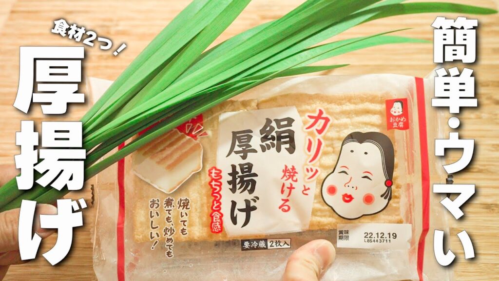 【食材２つ】超かんたん炒めるだけ！おつまみ.おかずに最高の一品