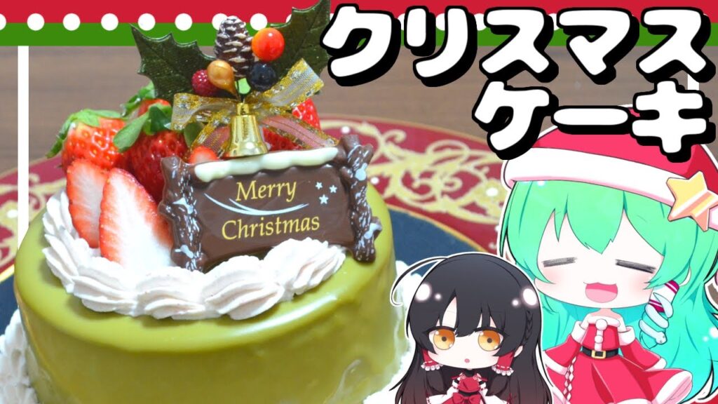 【ゆっくり料理】早苗は賞味期限切れのチョコを使ってグラサージュケーキを作ってみる！【ゆっくり実況】【さなミラ】【スイーツ】