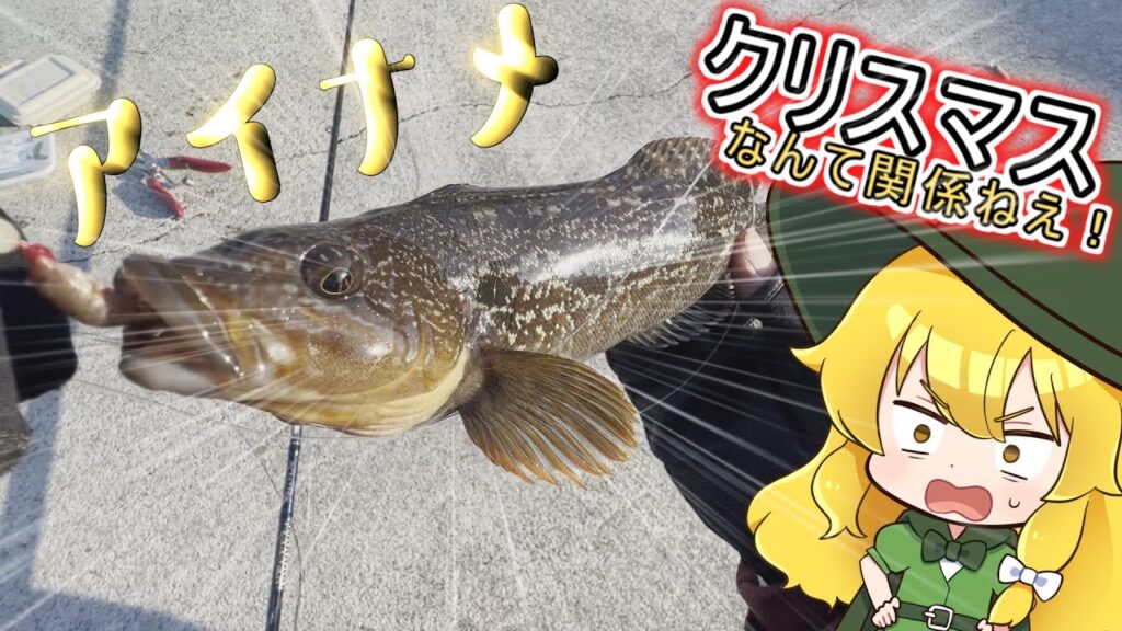 【ゆっくり実況】特定の条件下で超サイヤ人が如く金色化する魚の竜田揚げ【ゆっくり料理】【ゆっくり解説】