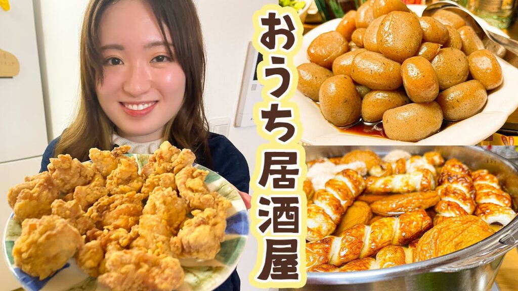 居酒屋はるあん開店！！