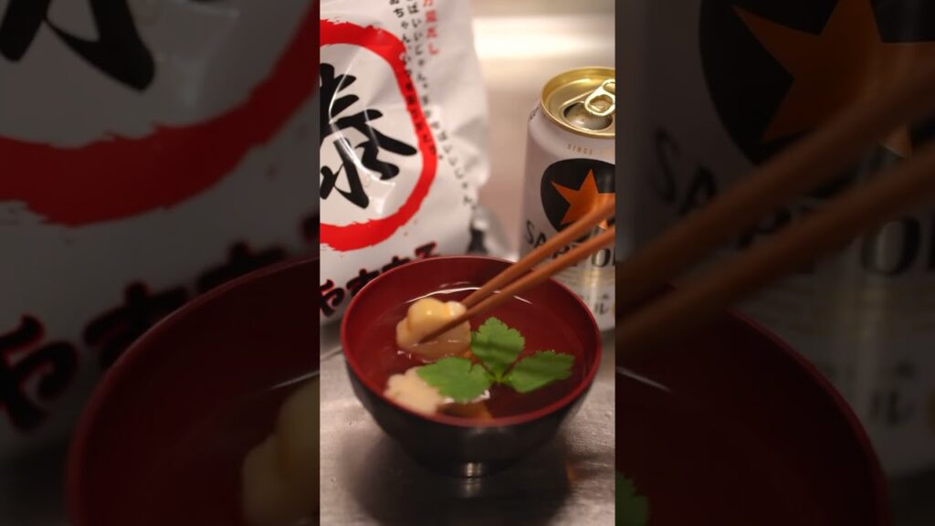 お正月にぴったりお吸い物のレシピ｜やすまるだし｜お正月料理