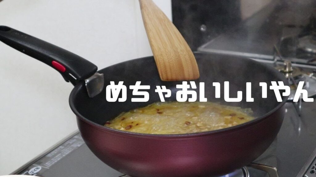 料理研究家リュウジさんのペペロンチーノに挑戦！！