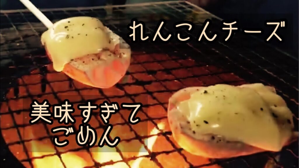 【れんこんレシピ】農家が旬の野菜で作る最高の料理を紹介