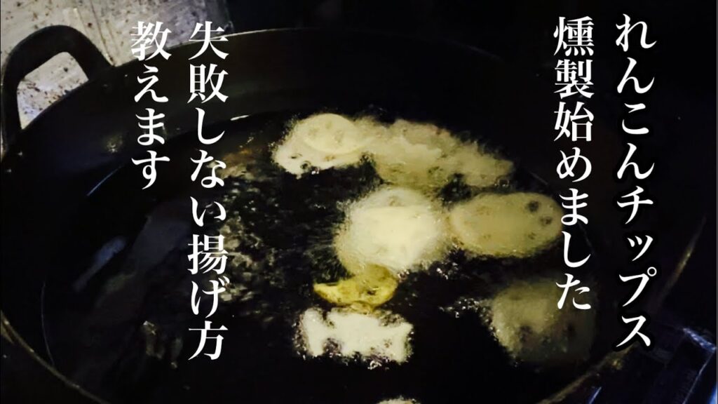 【れんこんレシピ】農家が旬の野菜で作る最高の料理を紹介