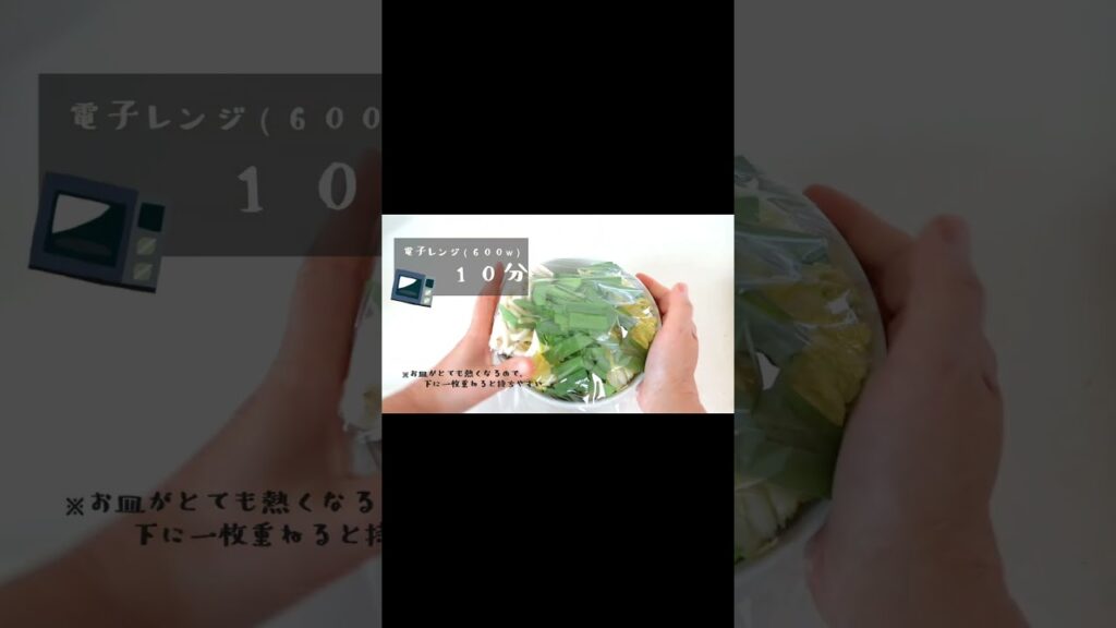 【レンジ1発】豚白菜のピリ辛うどん。 #レシピ #冷凍うどん #shorts #時短レシピ #体を温める #簡単レシピ #うどん #時短 #うどんレシピ #免疫アップ #料理 #レシピ動画 #簡単