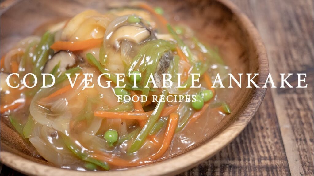 【料理】たらの野菜あんかけ【作り方】字幕 Food Recipes