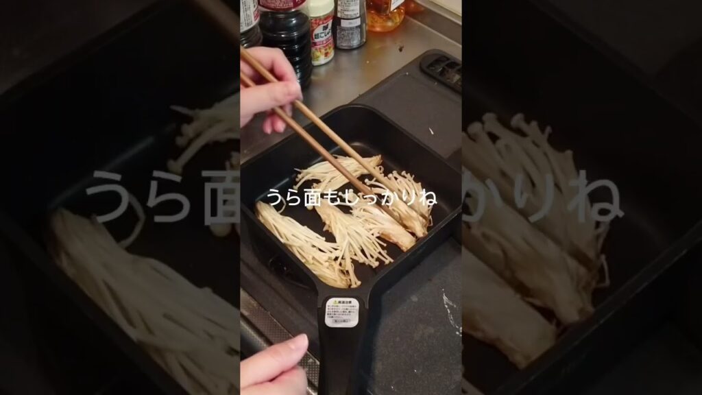 えのきカリカリチーズを作ってお酒飲む #酒 #ol #おつまみ #おつまみレシピ  #料理 #ずぼら飯