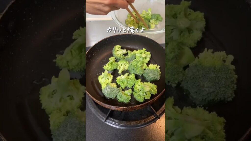 【コレ知ってる？】やみつきブロッコリー #レシピ #shorts #簡単レシピ