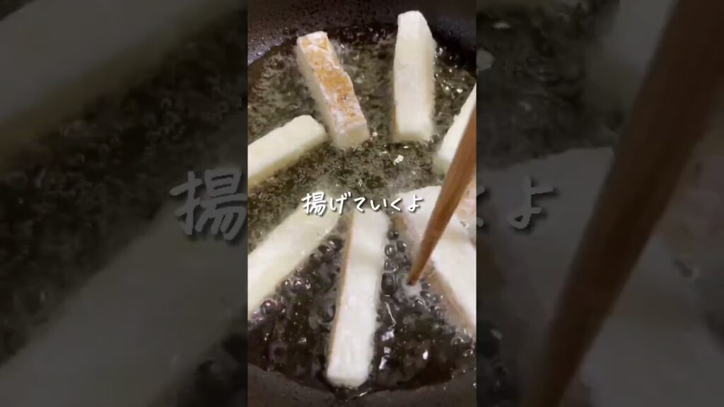 【大喜びされた】無限フライ　#レシピ #shorts #簡単レシピ